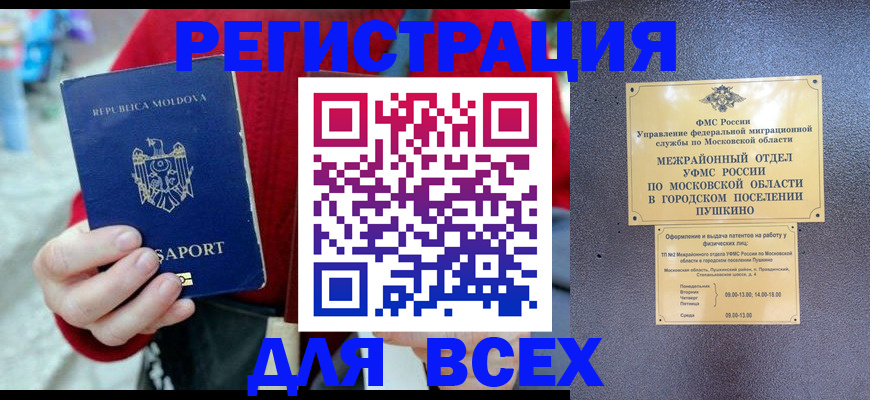 где прописаться в Чайковском